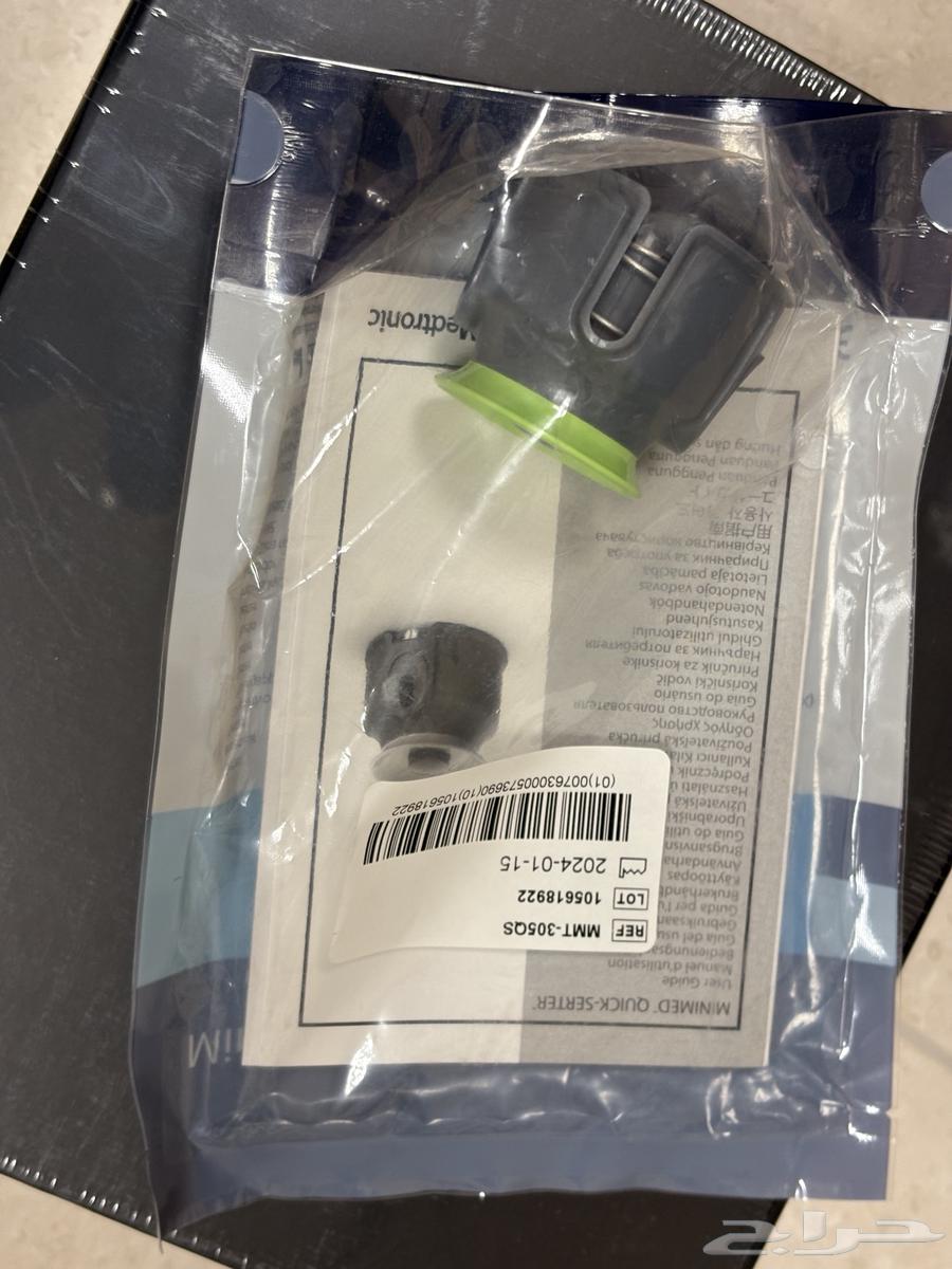 Insulin pump63440471774209113