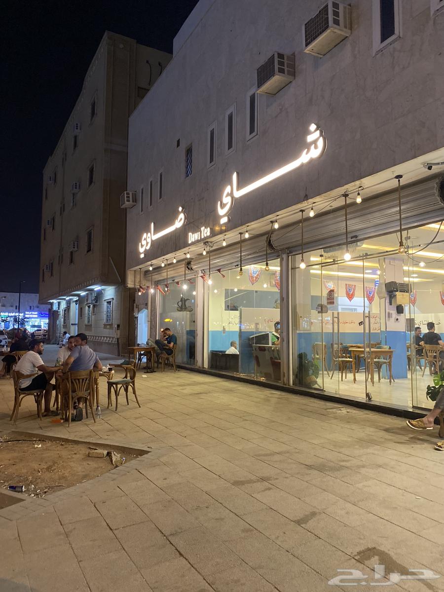 تقبيل محل شاهي63470064166786112