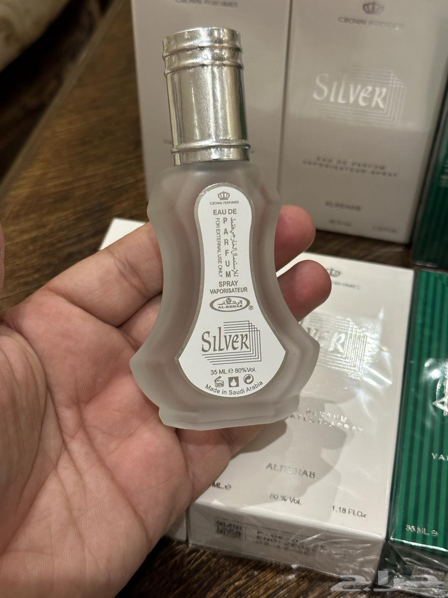عطور الرحاب سلفر - خليجي63049327785602111
