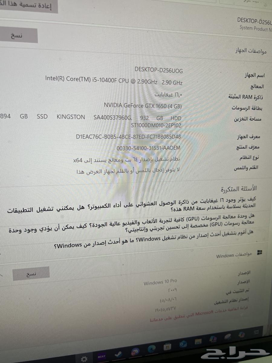 للبيع بي سي630489561328651120