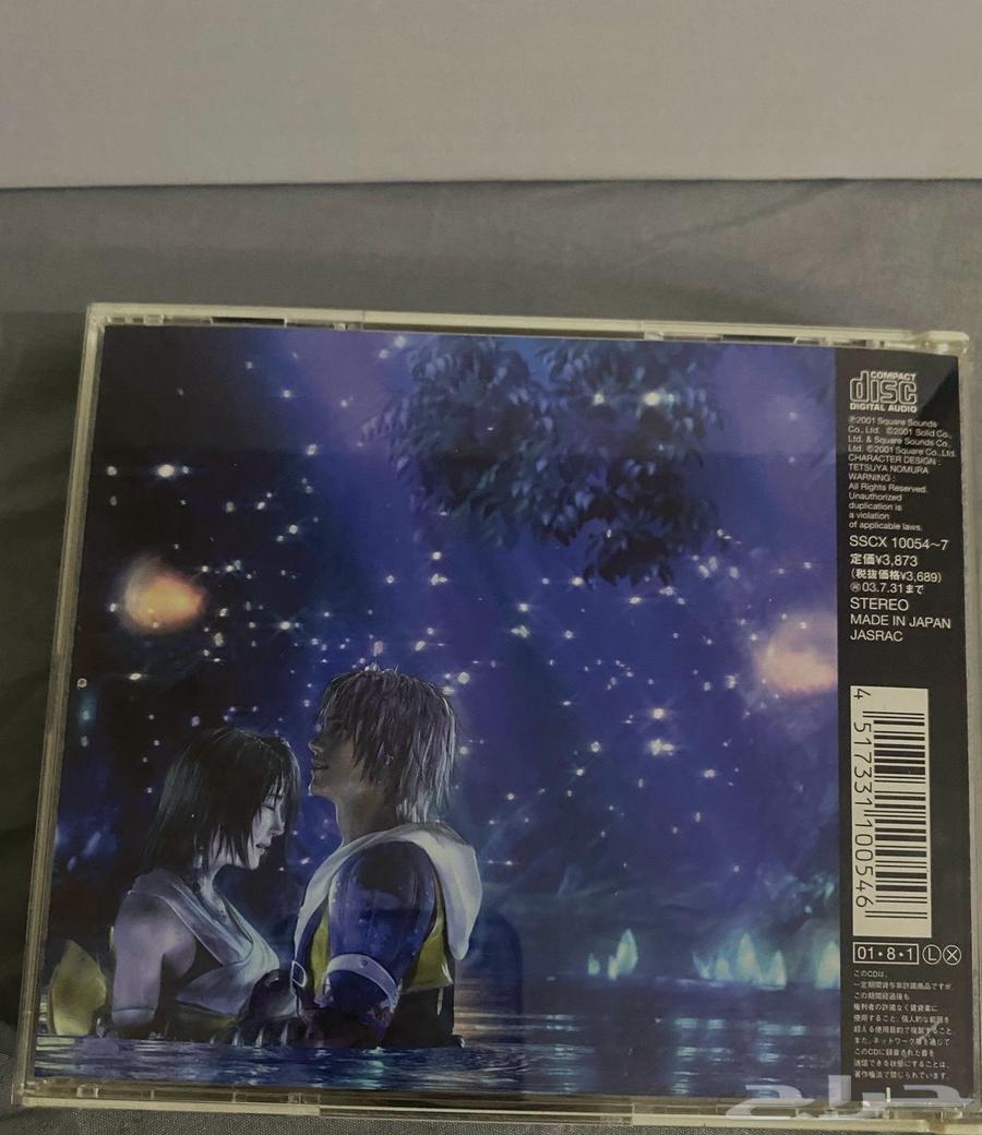 Dear Dave ffx soundtrack COWBOY BEBOP3 session630462290760991123