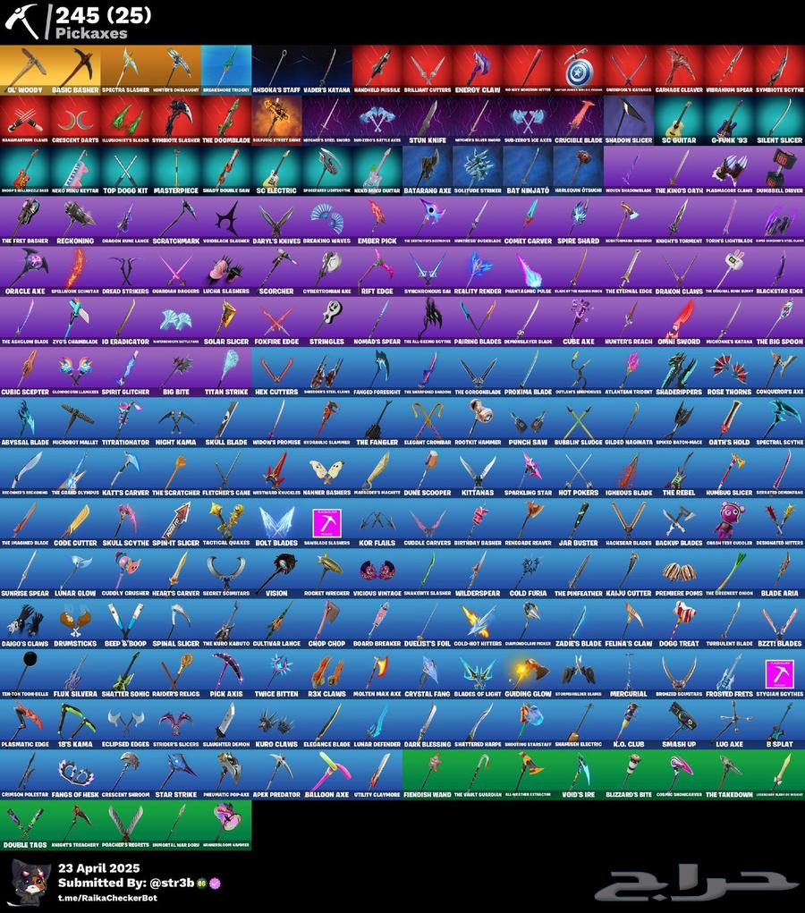 حساب فورت نايت63048278702978113