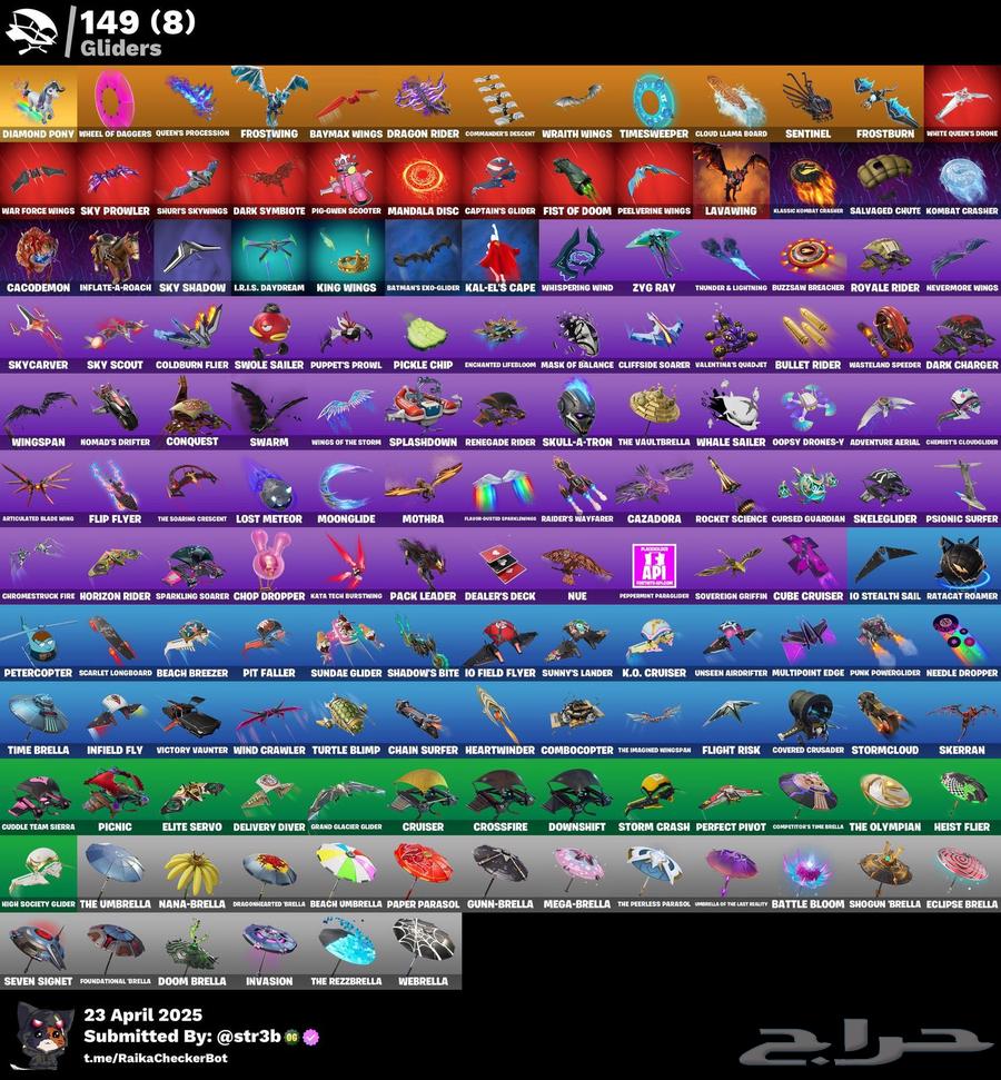 حساب فورت نايت63048278702978111