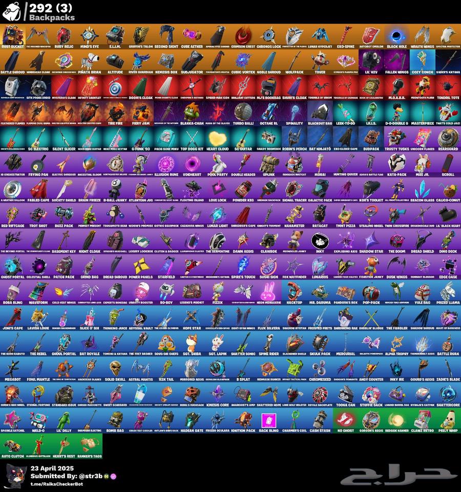 حساب فورت نايت63048278702978112