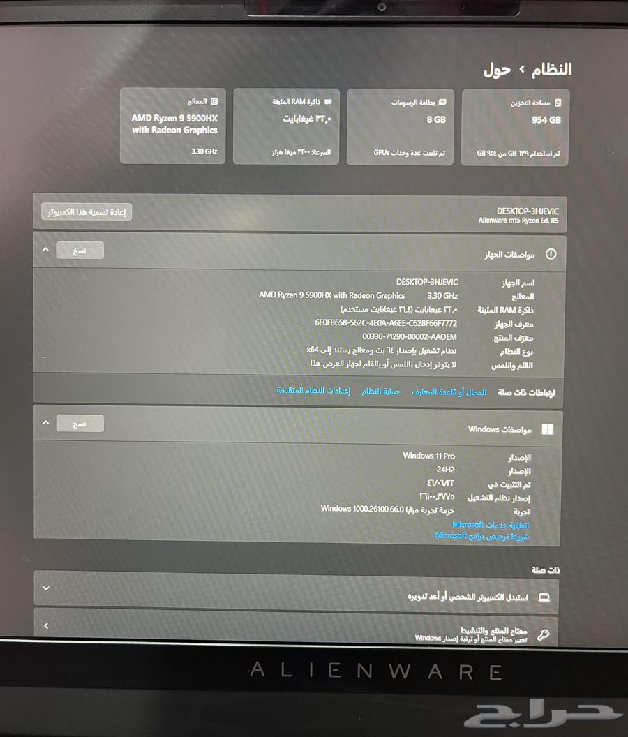 لابتوب ALIENWARE63048950203266114