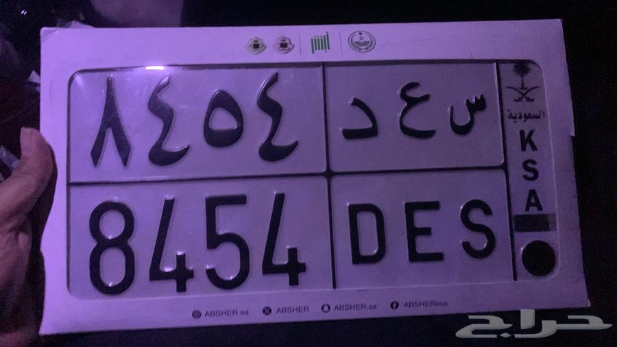 لوحة سعد مميز عل كامري ماشيه 86 الف 2020630674231905311114
