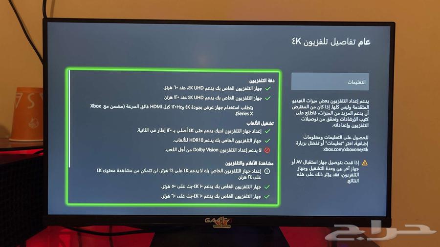 اكس بوكس سيريس اكس مع شاشة63048546505219114