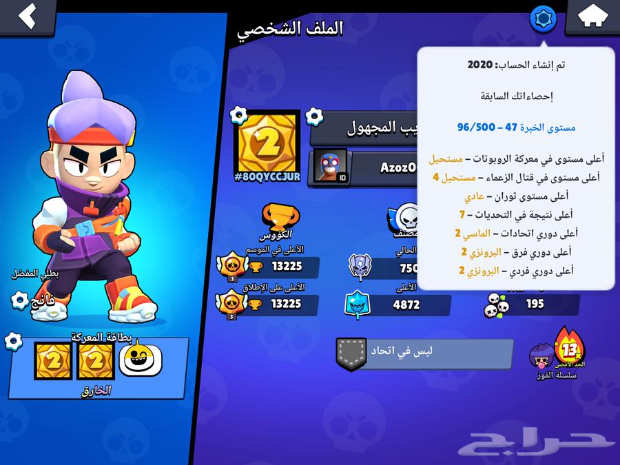 Purchased634704500057631129