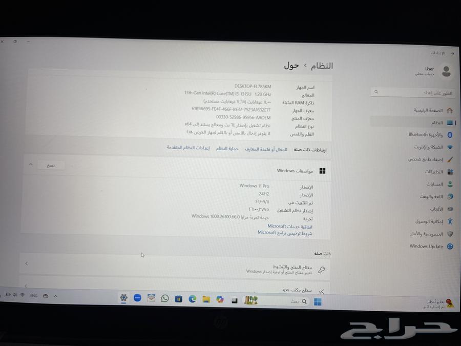 HP Laptop63049691810051112