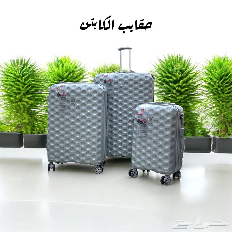 Travel necessities63048192453122111