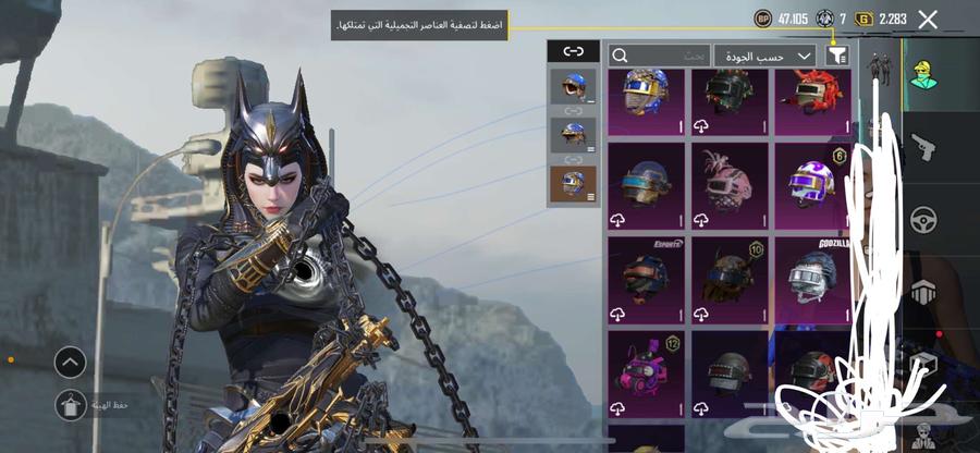 حساب ببجي قوي63048311280513113
