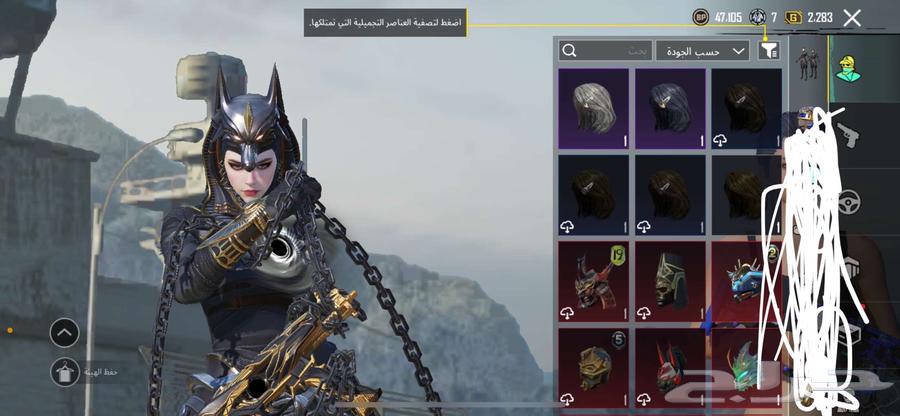 حساب ببجي قوي63048311280513114
