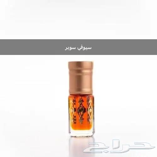 Oud Cream630485368174091114