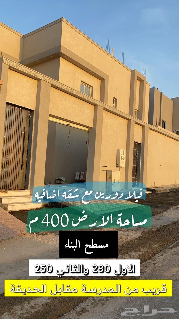 فرصة فيلا دورين مع شقة جديده حي الراشدية بالخرج630133882233631128