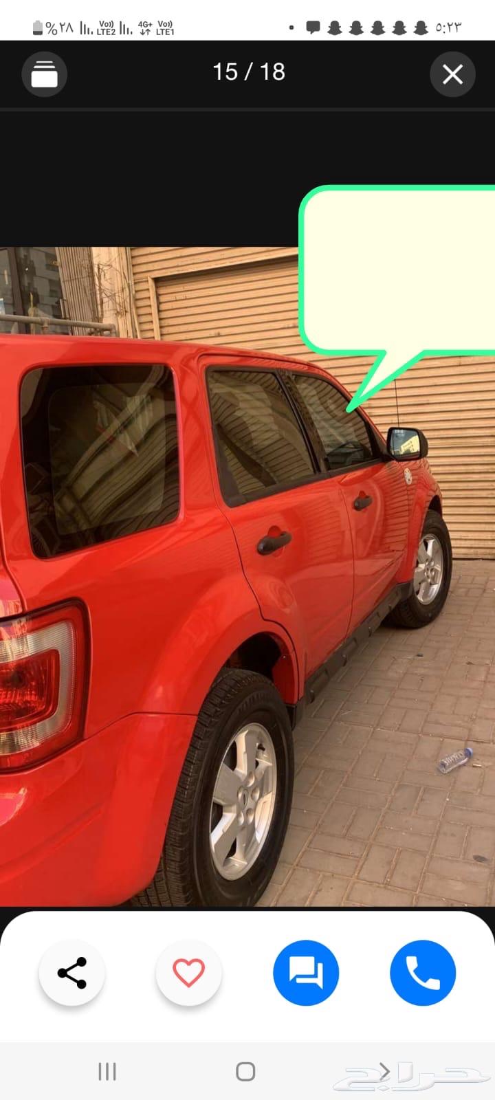 Used Ford Escape 200963069926574593110