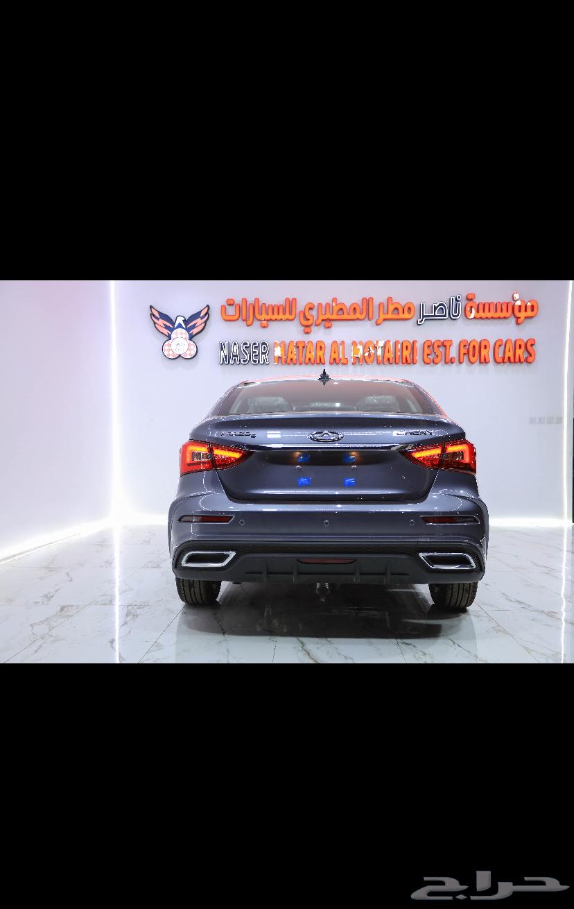 Chery Arrizo 563070743107842111