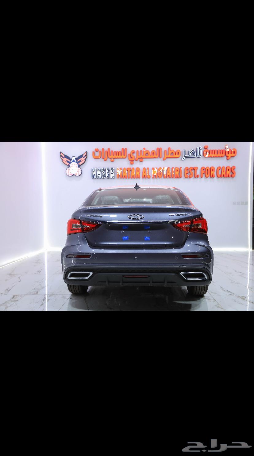 Chery Arrizo 563070743107842113