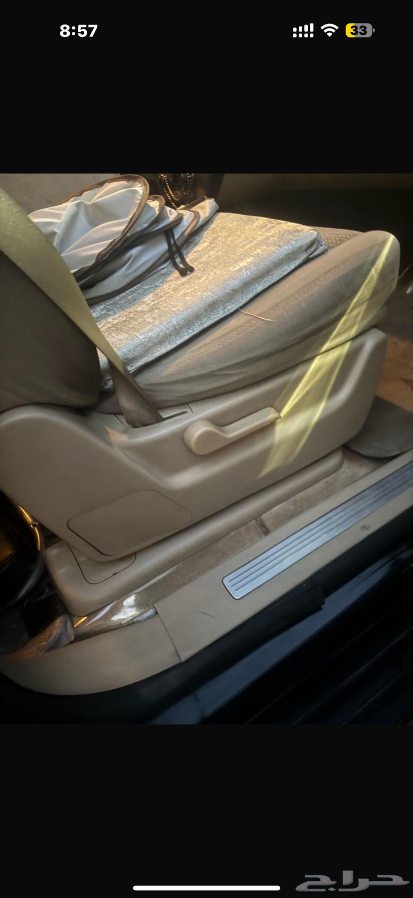 غسيل سيارات مراتب سياره متنقل630147592965131126