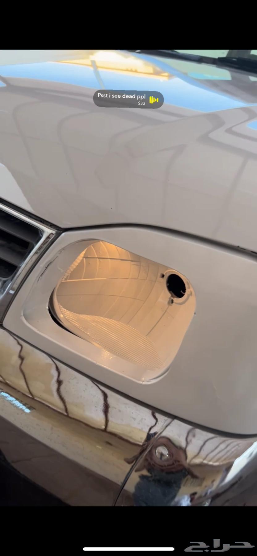 سكوب ددسن63069058702082111