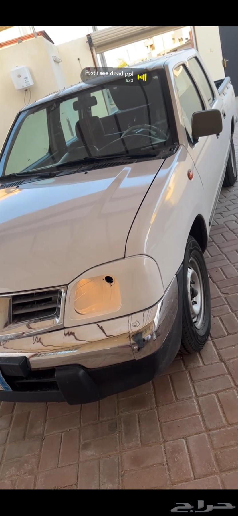 سكوب ددسن630690587020821118