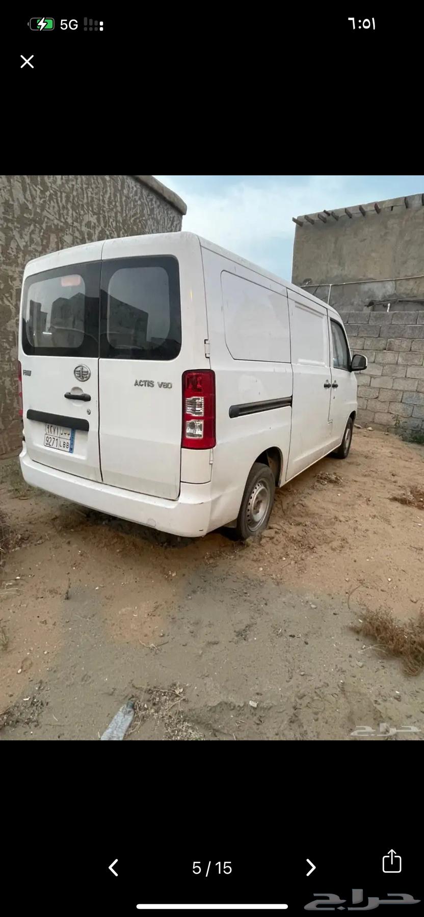 للبيع فاو v80 او لتنازل63068258328450114