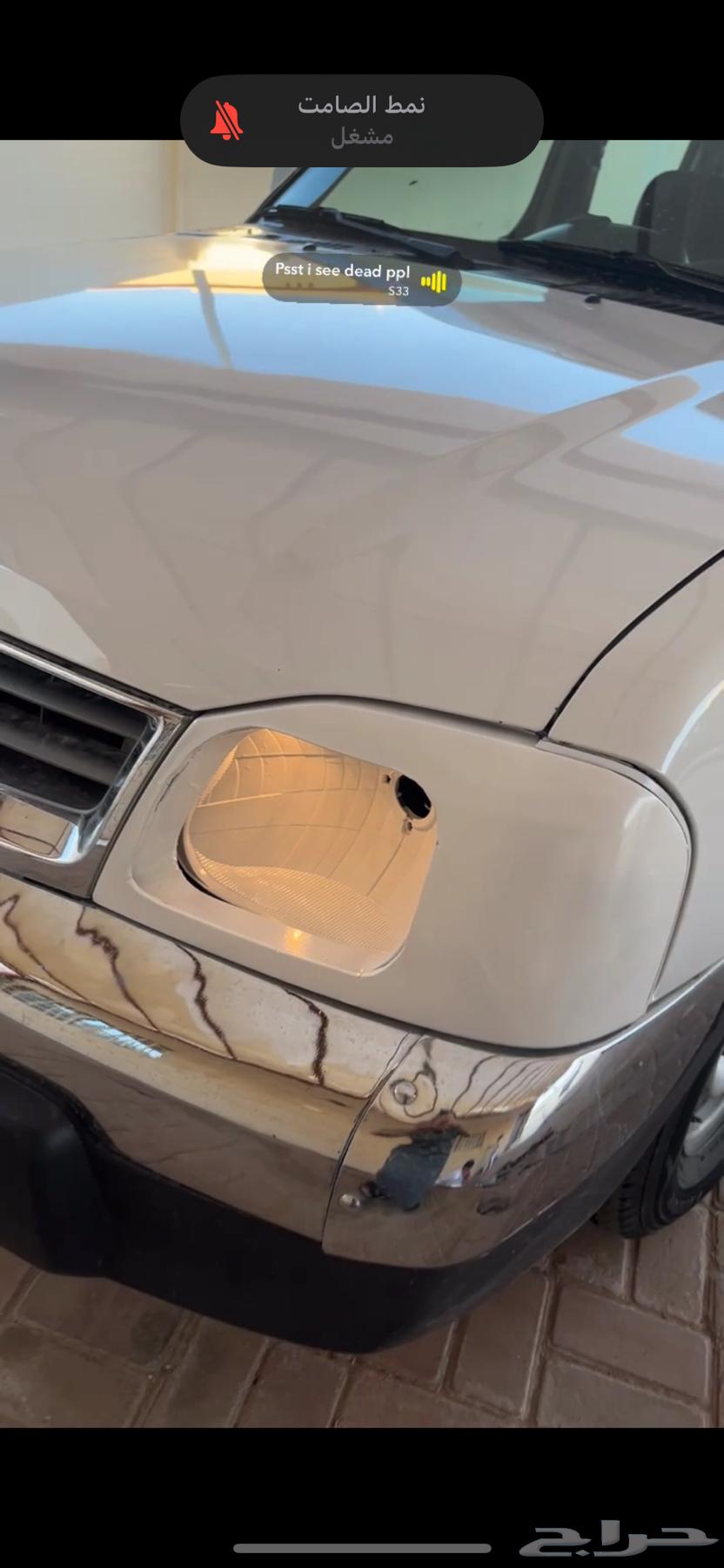 سكوب ددسن63069058702082112