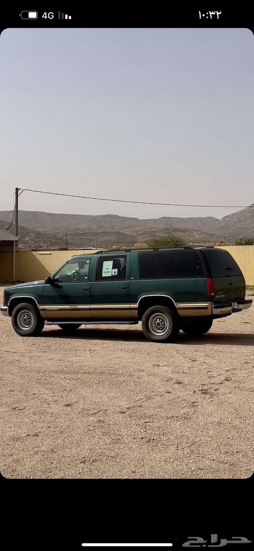 For sale GMC Salon 199963068601742467111
