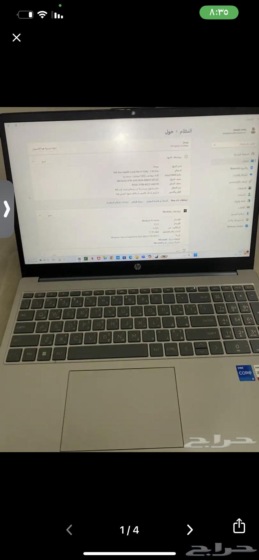 لابتوب اتش بي كوراي 5 الجيل الثالث عشر الاخير رامات 863048938935555112