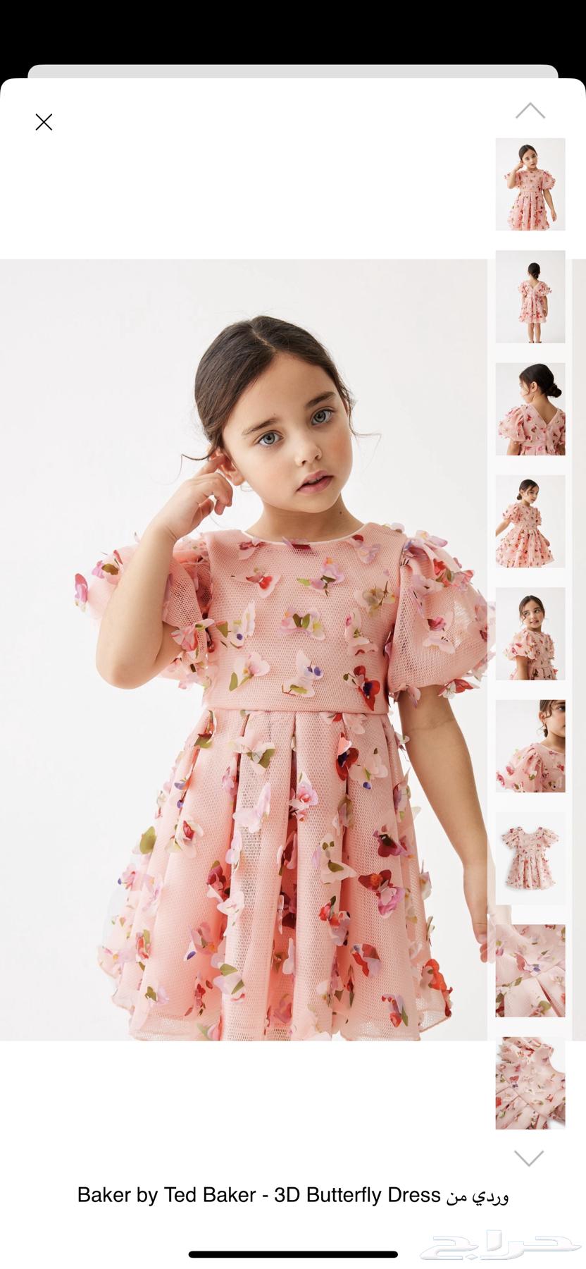 Ted Baker dress634704483769611127