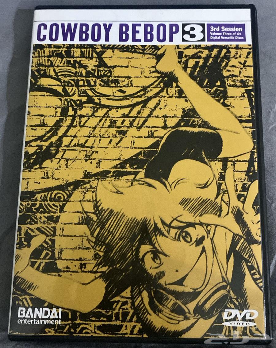 Dear Dave ffx soundtrack COWBOY BEBOP3 session63046229076099112