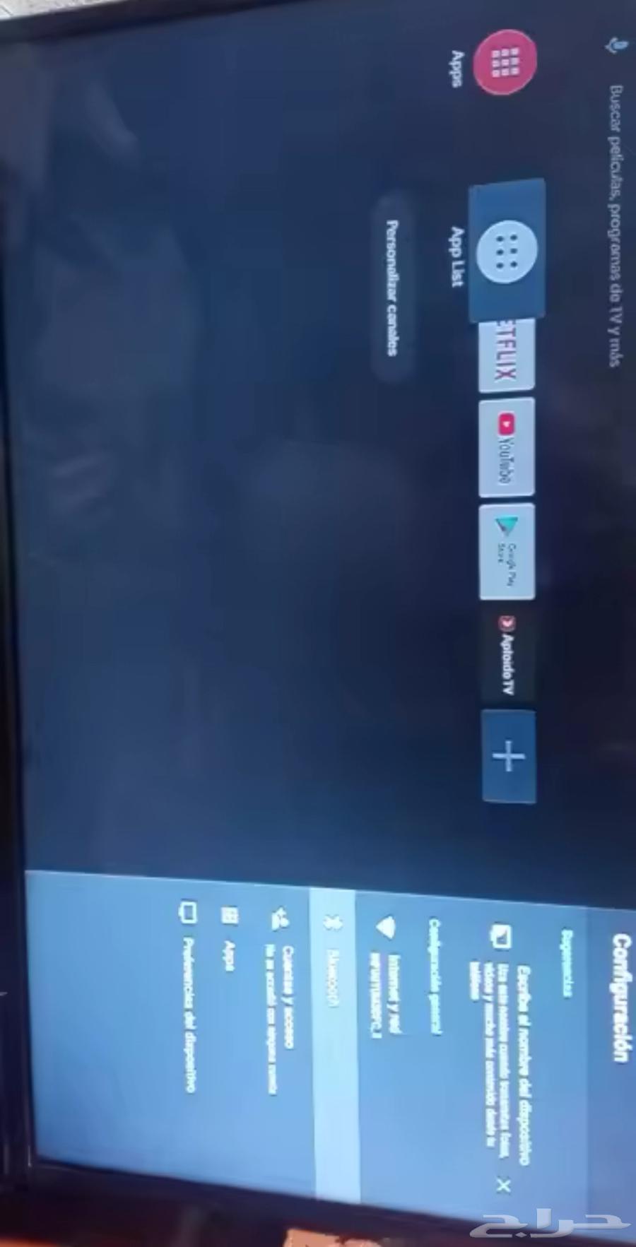 جهاز tv جديد بكرتونه ( نت فليكس - شاهد - اخرى )63050040919170112