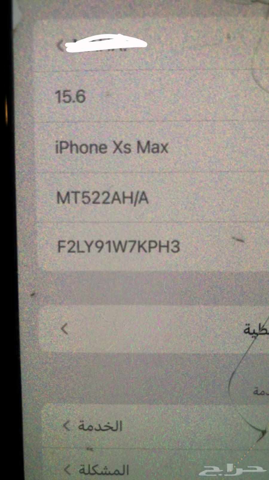 اكس ماكس63044977860353112