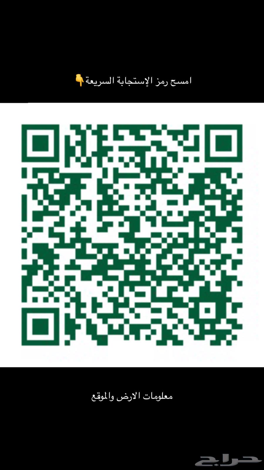 For sale, a commercial land in Cordoba63013384580737112