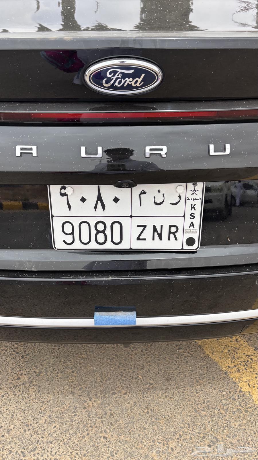 لوحه للبيع على السوم630650542899211120