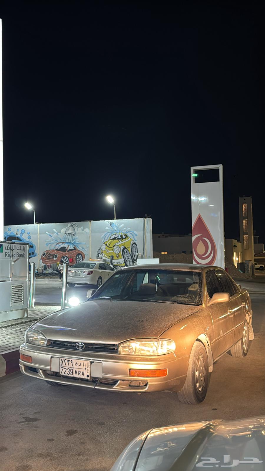 كامري 9563063117539458111