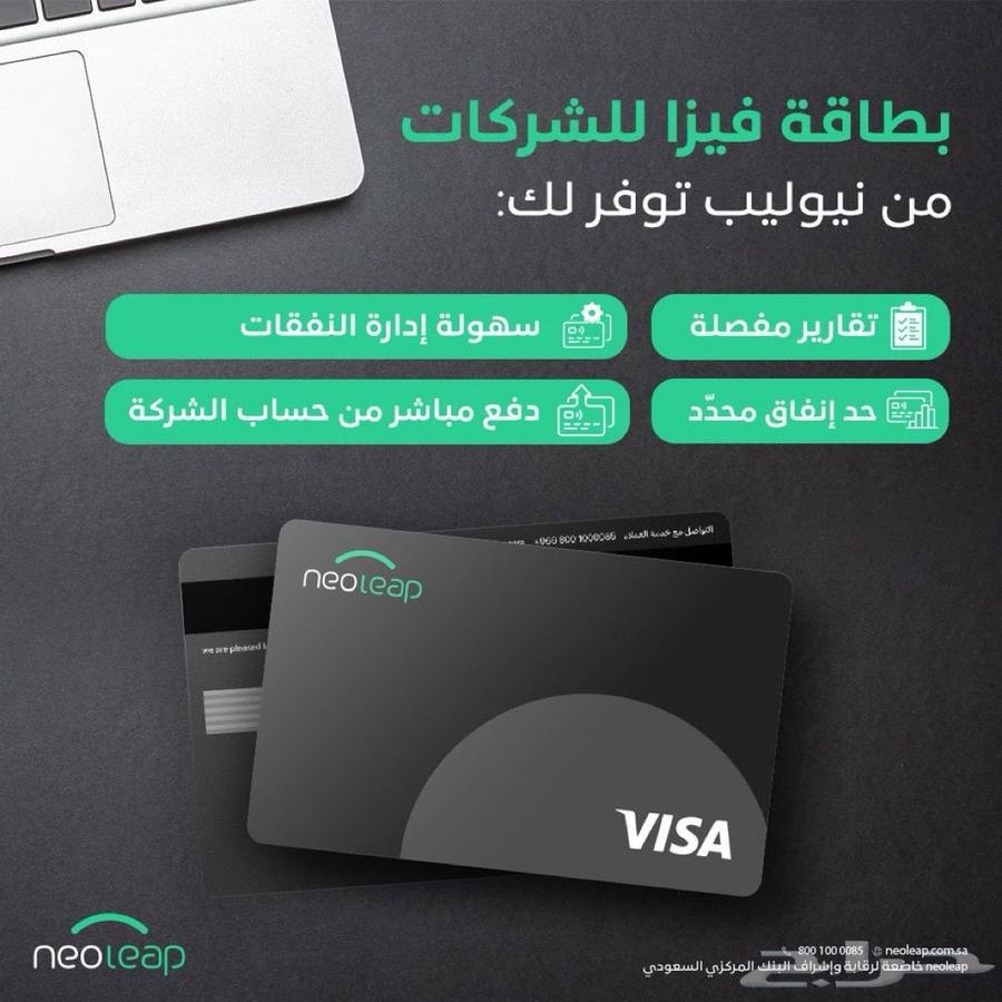Rajhi New Lib POS Device63044157645185114