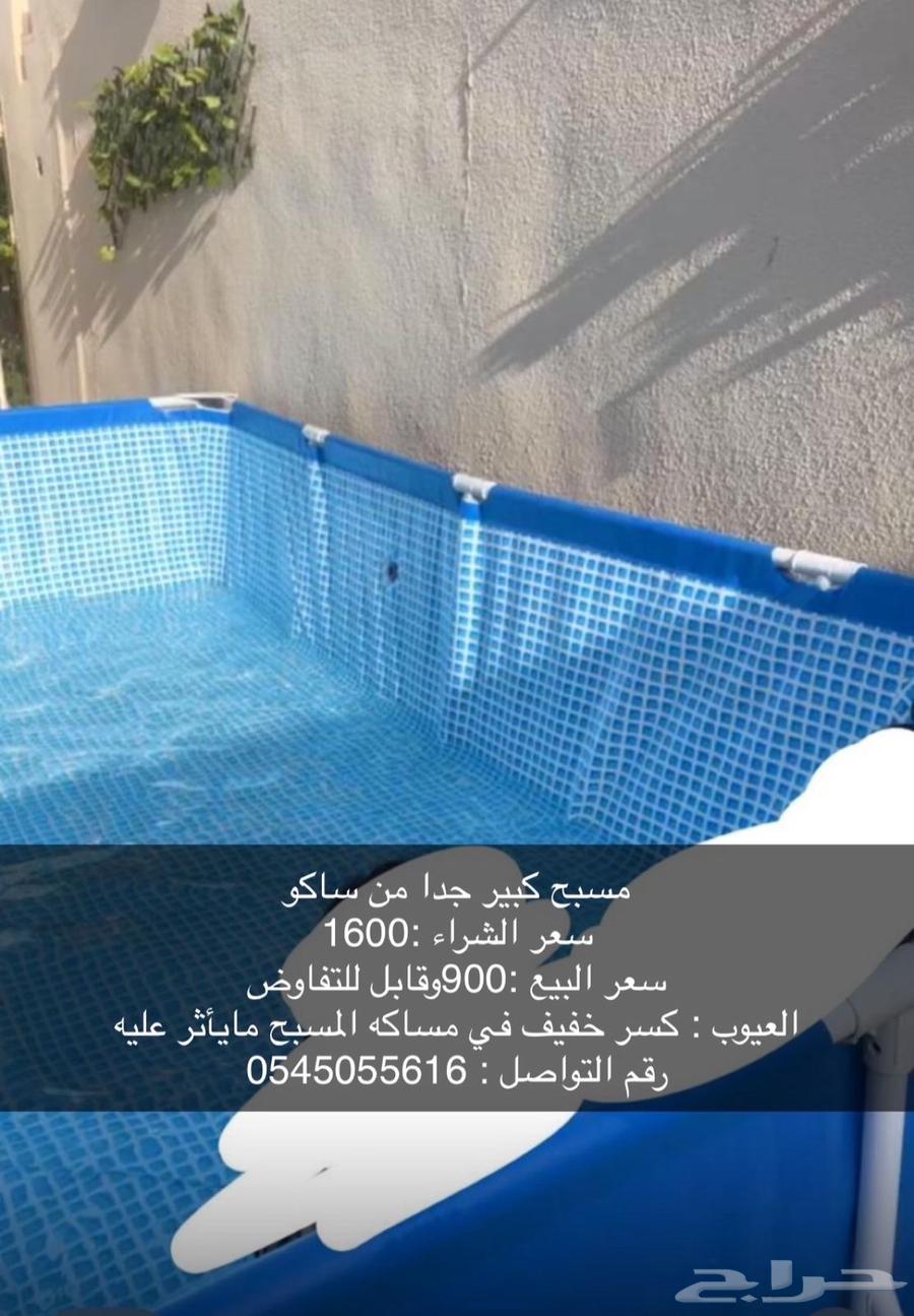 مسبح كبير جدا630453983573781122