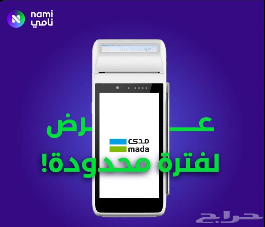 POS device ATM machine free withdrawal63044950172546113