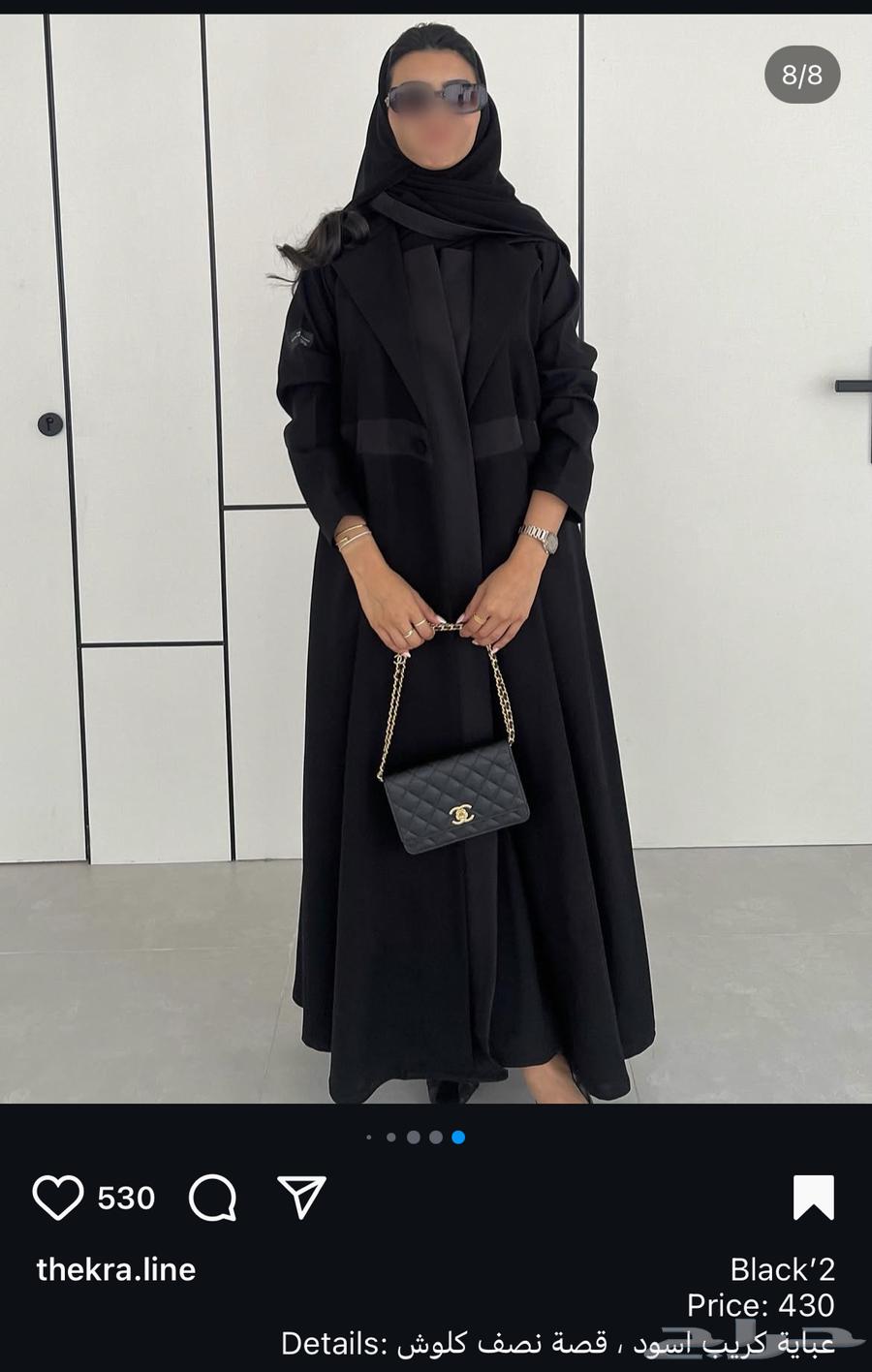 For sale, an abaya.63044550112899111