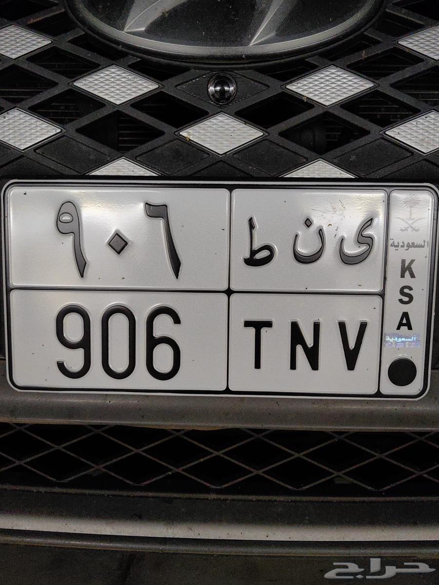 لوحة مميزة ثلاثي للبيع630682716764191123