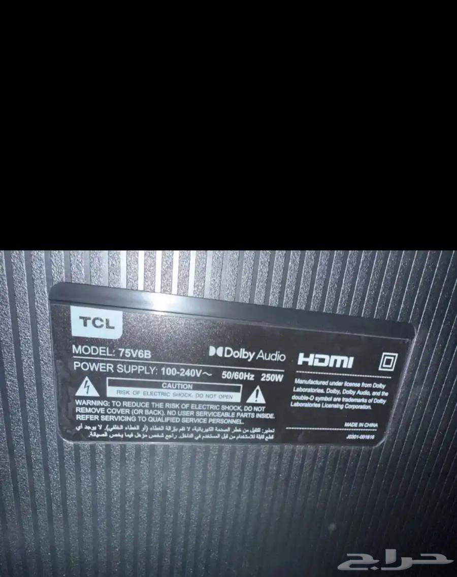 TCL 75-inch screen63062338072322113