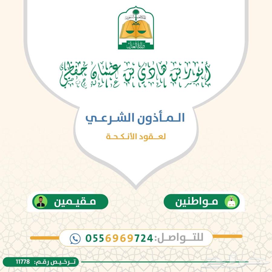 Legal authority630483168992021126