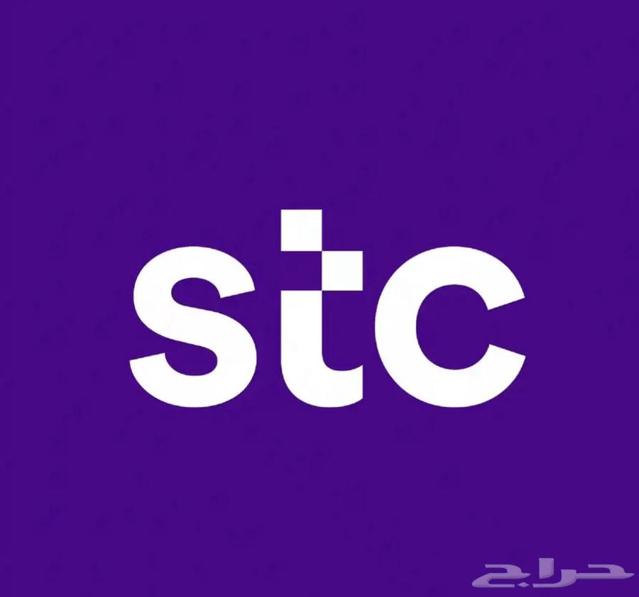 رقمين من STC مميزة للبيع630458079321611123