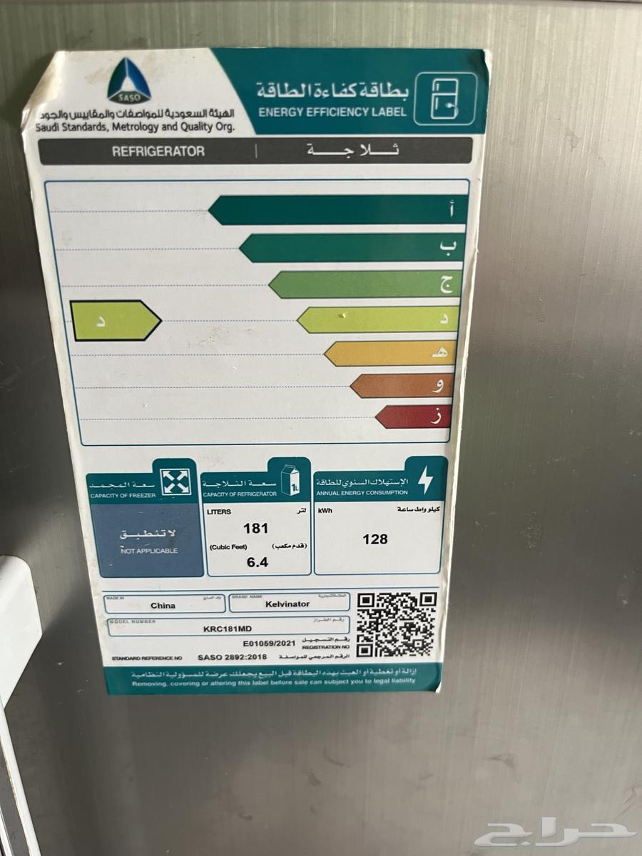 Kelvinator refrigerator for sale630445147357461112