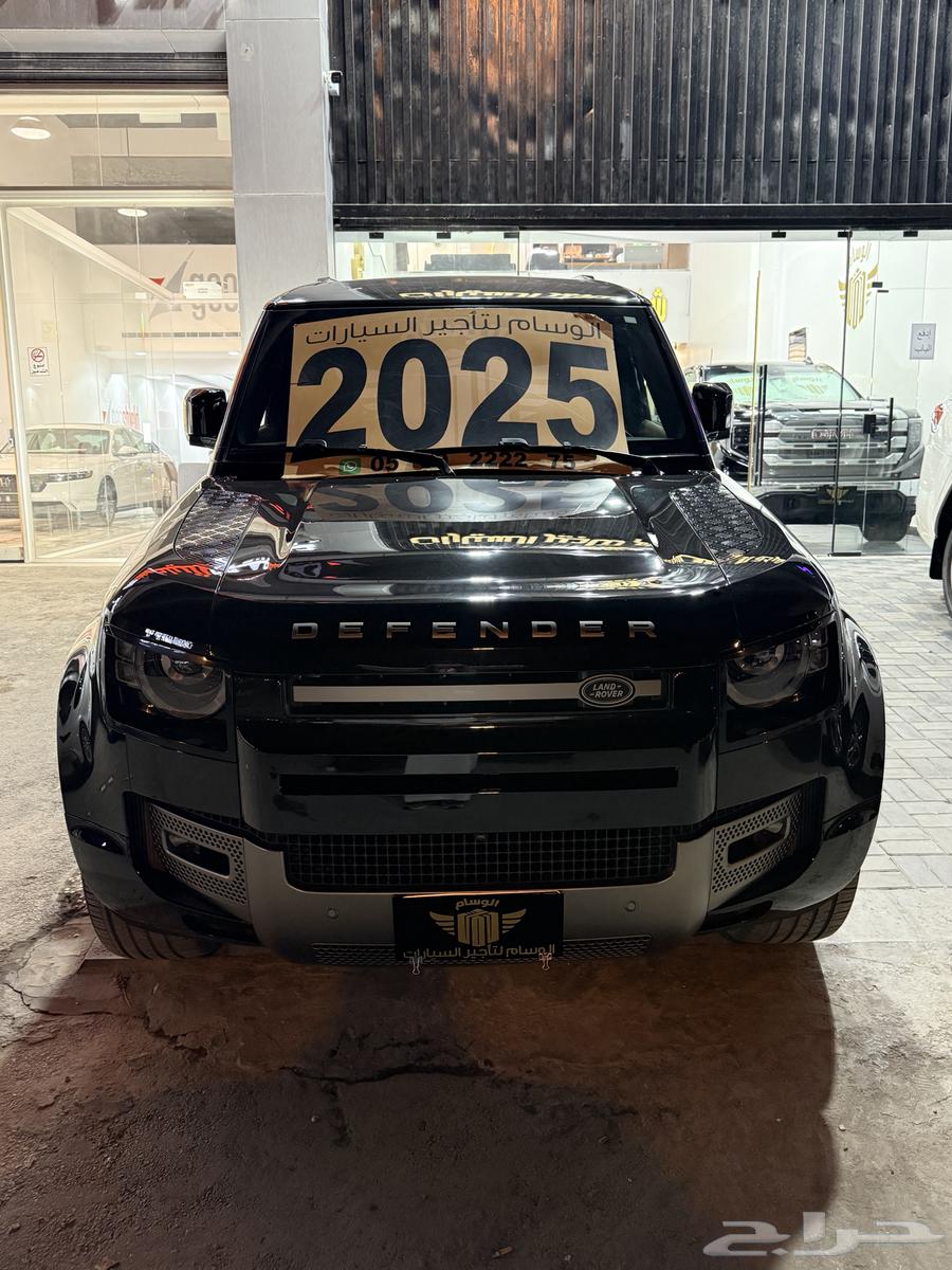Defender car rental office63064689432450111