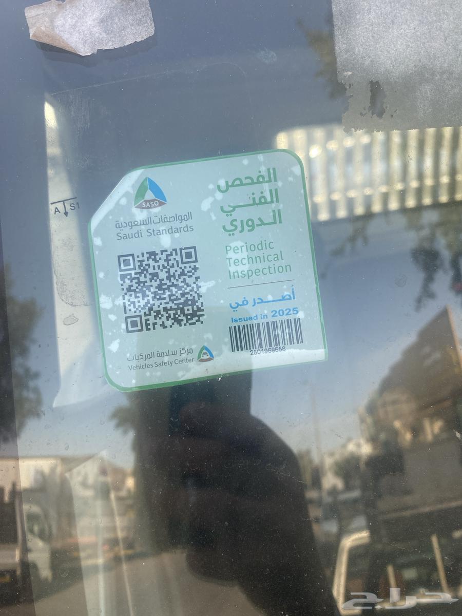 دينا سوزو سطحة 201463177638258945112