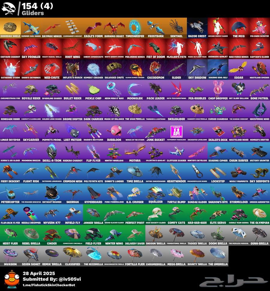 حساب فورت نايت حفل ملكي ( انباع )63045836033282114