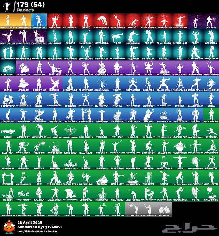 حساب فورت نايت حفل ملكي ( انباع )63045836033282113