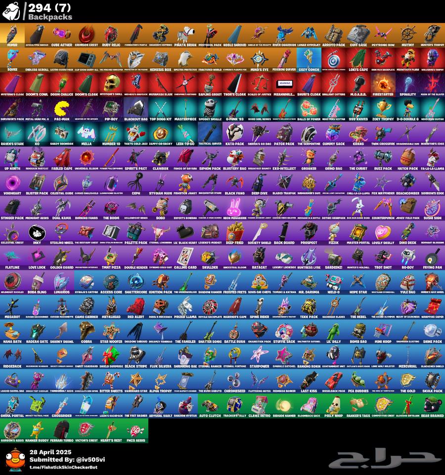 حساب فورت نايت حفل ملكي ( انباع )63045836033282111