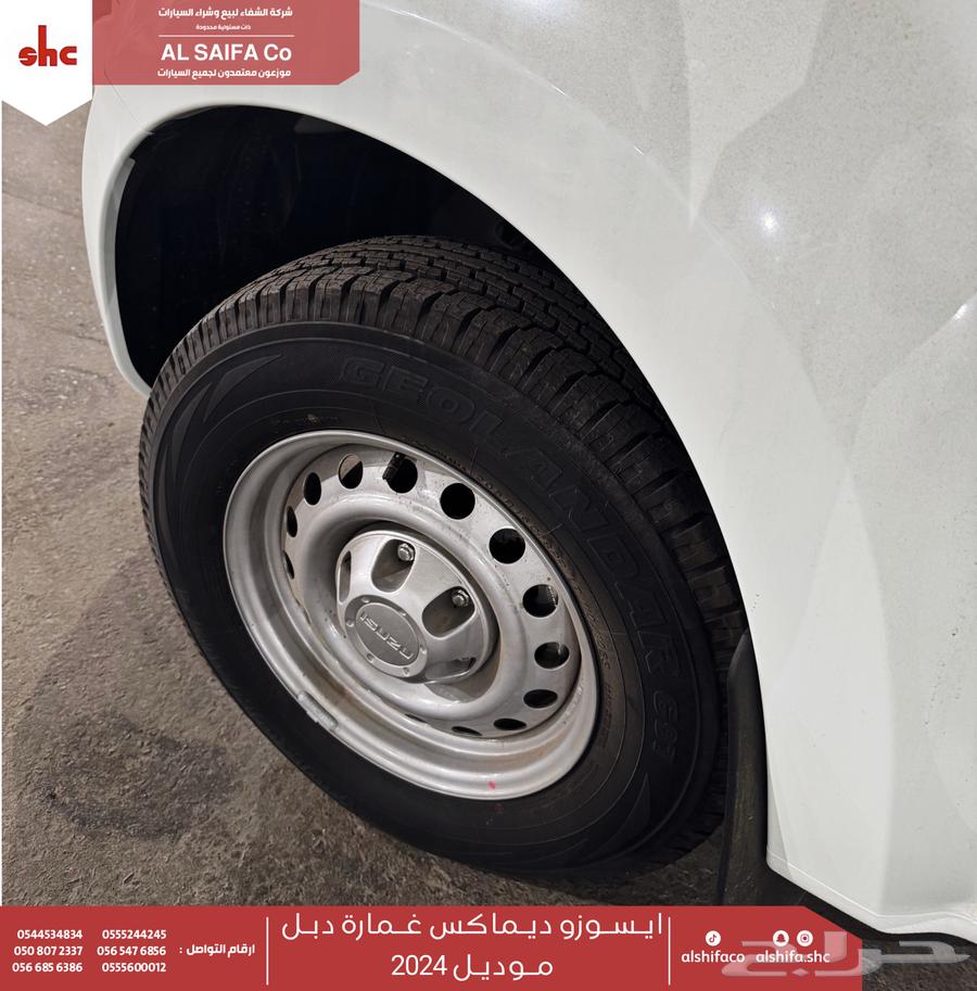 Isuzu D-Max (Double Cab) 202563064251337091114